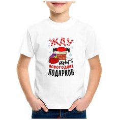 Футболка CoolPodarok, размер 26, белый