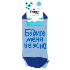 Носки St. Friday, размер 38-41, синий