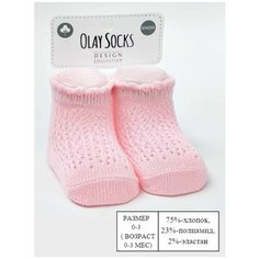 Носки Olay размер 0-3, розовый