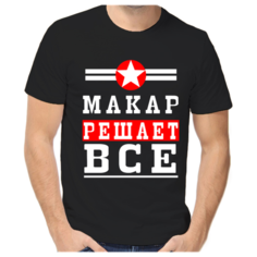 Футболка размер (56)3XL, черный