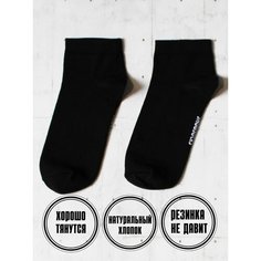 Носки SNUGSOCKS, размер 41-45, черный