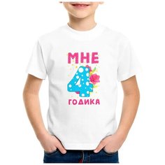 Футболка CoolPodarok, размер 22, белый