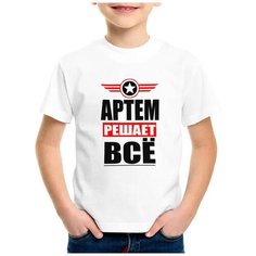 Футболка CoolPodarok, размер 22, белый