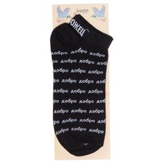 Носки Запорожец Heritage, размер 35-40, черный