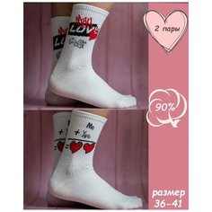 Носки Turkan, 2 пары, 2 уп., размер 36-41, белый
