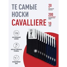 Носки RuSocks, 10 пар, размер 29, мультиколор