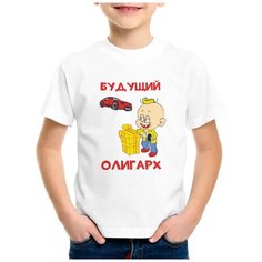 Футболка CoolPodarok, размер 26, белый
