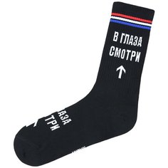 Носки Kingkit, размер 36-41, серый, бордовый, черный