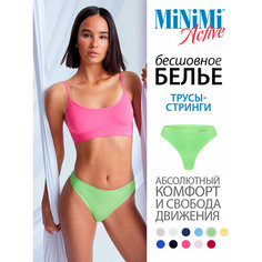 Трусы MiNiMi, размер 46/48 (M/L), зеленый