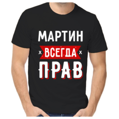 Футболка размер (56)3XL, черный