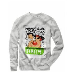 Свитшот размер 40, мультиколор