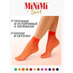 Носки MiNiMi, размер 0 (one size), оранжевый