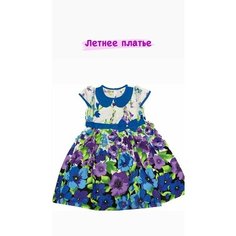 Платье, размер 32, синий, фиолетовый