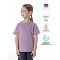 Футболка Lemive, размер 30-116, фиолетовый