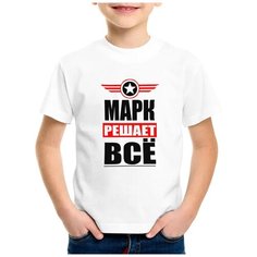 Футболка CoolPodarok, размер 26, белый