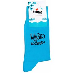 Носки St. Friday Носки с надписями St.Friday Socks x ЧТАК, размер 38-41, синий, черный, голубой