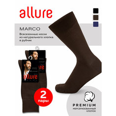 Носки Pierre Cardin, 2 пары, 2 уп., размер 5 (45-46), коричневый