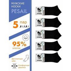 Носки Pesail, 5 пар, размер 42-46, черный