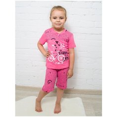 Пижама РиД - Родители и Дети, размер 110-116, розовый