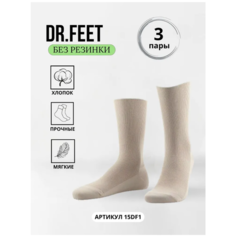 Носки Dr. Feet, 3 пары, размер 25, бежевый