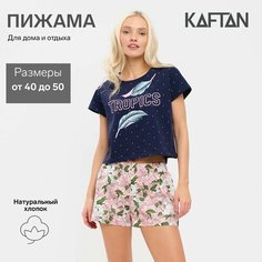 Пижама Kaftan, размер 44-46, розовый, синий