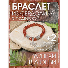 Браслет-нить X-Rune, сердолик, размер 25 см, диаметр 8 см, красный