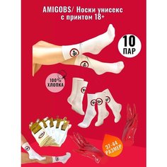 Гольфы Amigobs, 80 den, 10 пар, размер 36-41, белый