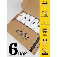 Носки Sir William, 6 пар, размер 35-38, белый