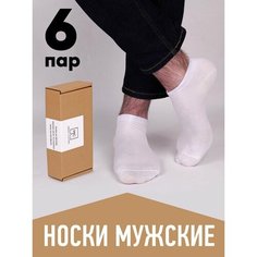 Носки , 6 пар, размер 41-43, белый