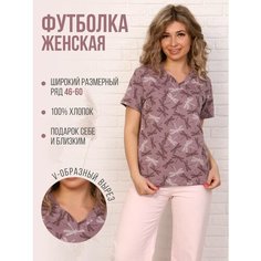 Футболка Ивановский текстиль, размер 50, фиолетовый