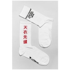 Носки St. Friday, размер 38-41 , белый