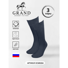 Носки GRAND, 3 пары, размер 39/40, серый ГРАНД