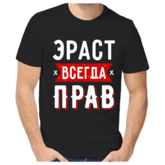 Футболка размер (56)3XL, черный