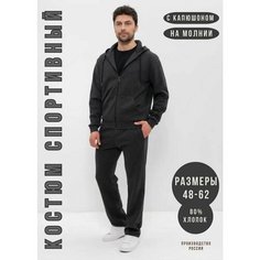 CLEO , размер 54 , серый