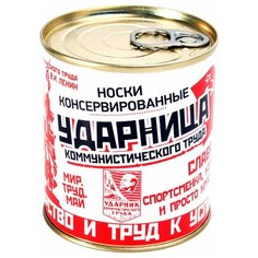 Носки , размер 36-39, мультиколор