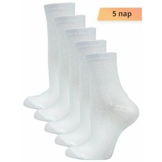 Носки Годовой запас носков, 5 пар, размер 25 (39-41), белый