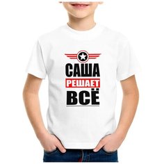 Футболка CoolPodarok, размер 26, белый