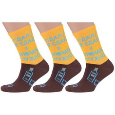 Носки MoscowSocksClub, 3 пары, размер 27 (41-43), мультиколор