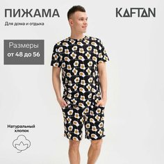 Пижама Kaftan, размер 56, черный