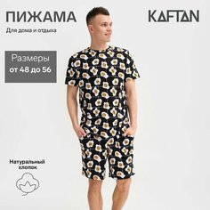 Пижама Kaftan, размер 56, черный