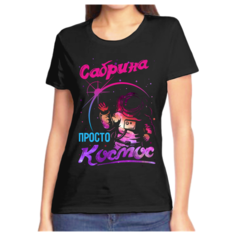 Футболка размер (54)2XL, черный