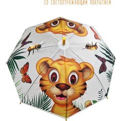 Зонт-трость желтый, серый