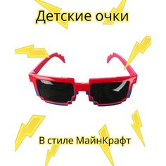 Солнцезащитные очки NOVA, красный