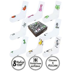 Носки Kingkit, 8 пар, размер 36-41, зеленый, серый, белый