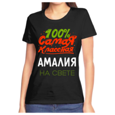 Футболка размер (54)2XL, черный