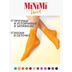 Носки MiNiMi, размер 0 (one size), горчичный