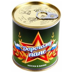 Носки , размер 41-44, черный