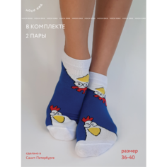 Носки , 2 пары, размер 23-25, красный, синий, белый