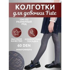 Колготки Fute, 60 den, размер 134-152/8-14 лет, серый