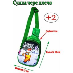 Сумка кросс-боди LMC, зеленый